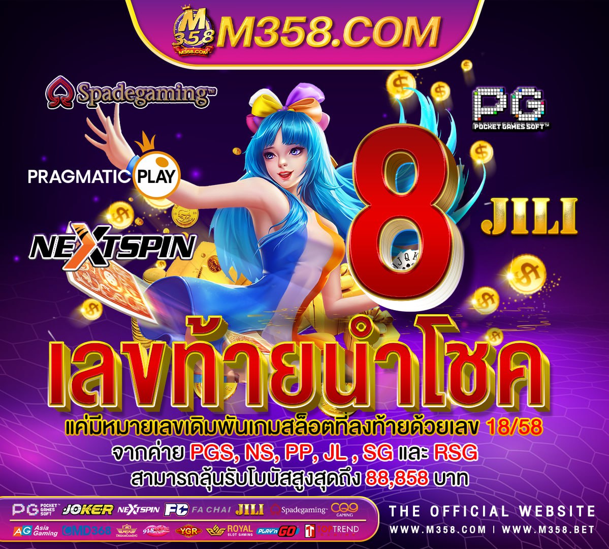 sagame66 เครดิต ฟรี 50